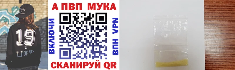 Где купить наркоту Георгиевск А ПВП  Мефедрон  КОКАИН 
