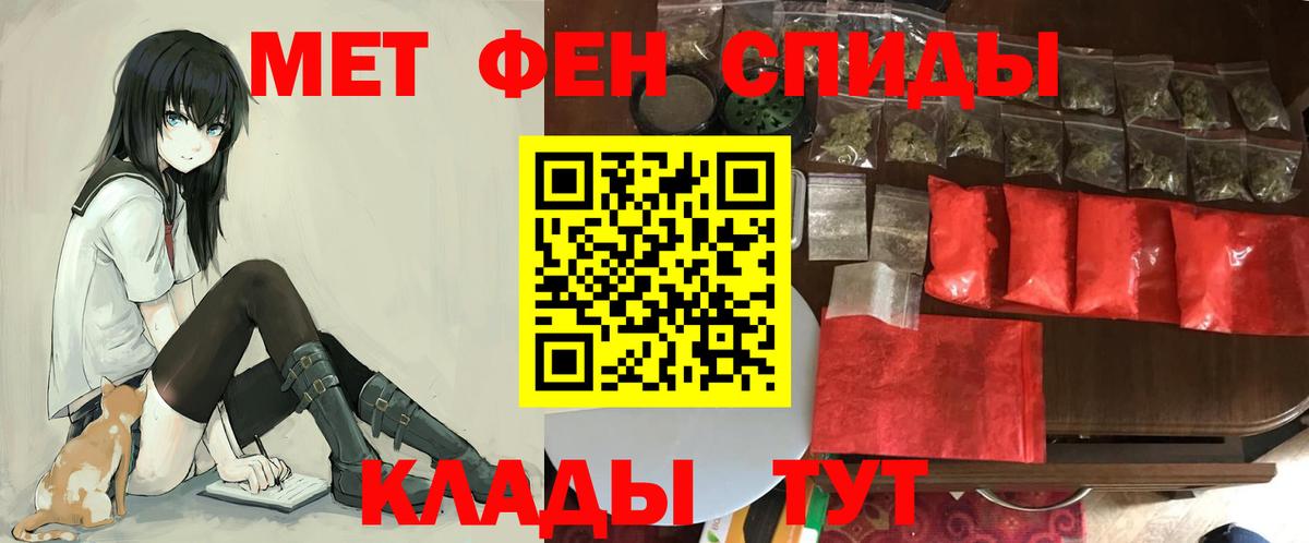 Amphetamine 98% Георгиевск