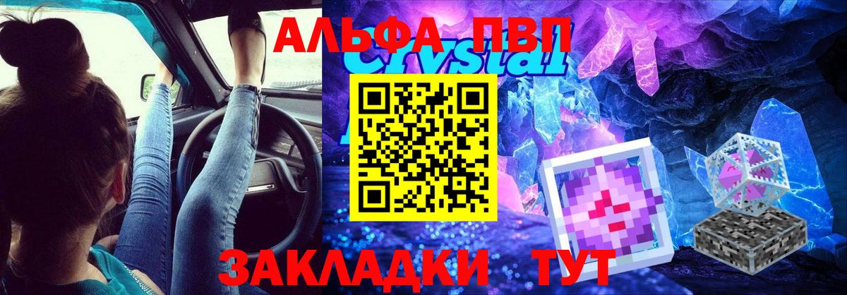 A PVP СК КРИС Георгиевск