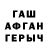 Amphetamine Розовый Art 07