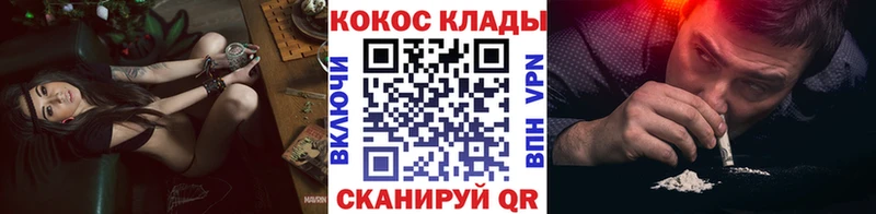 Cocaine Fish Scale  Георгиевск 