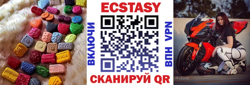 ЭКСТАЗИ 99%  Георгиевск 