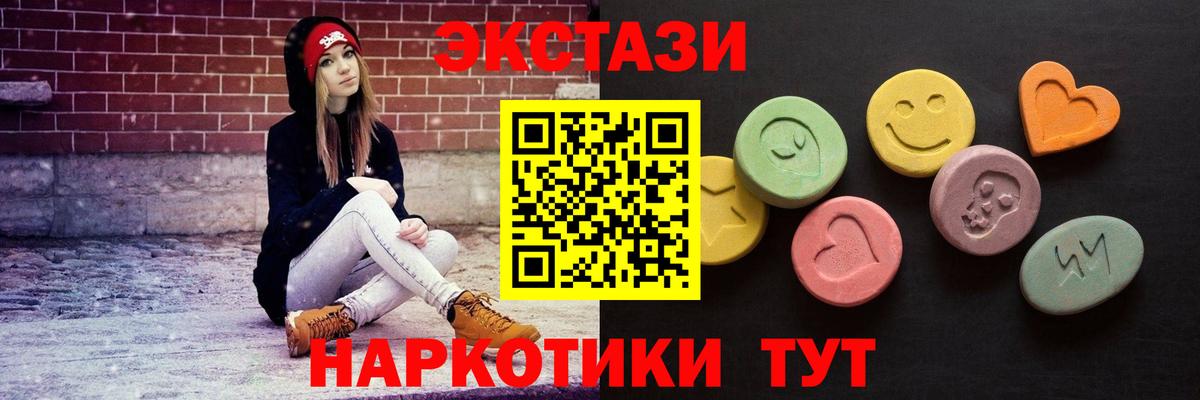 Ecstasy Philipp Plein Георгиевск