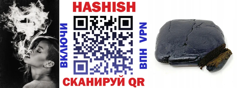Гашиш гашик Георгиевск