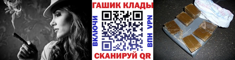 как найти наркотики  Георгиевск  ГАШИШ Cannabis 