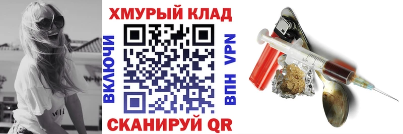 хочу   Георгиевск  ГЕРОИН хмурый 