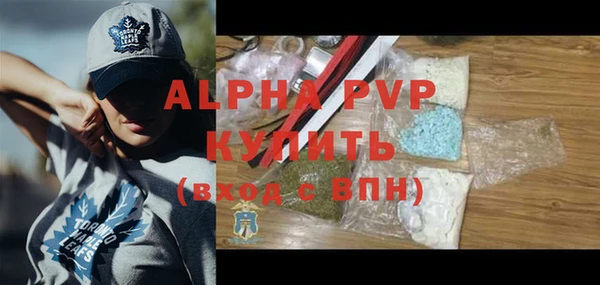 MDMA Бородино