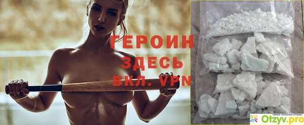 дживик Новый Уренгой