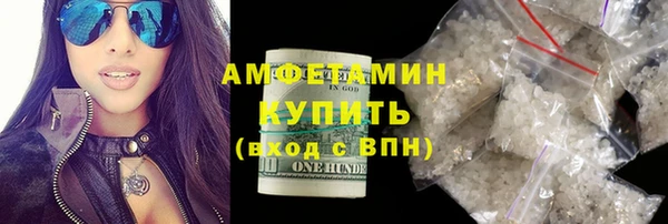 бутик Вязники