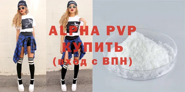 бутик Вязники