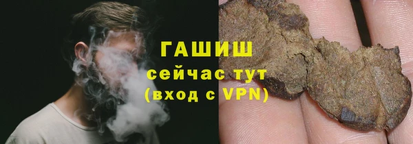 трава Мегион