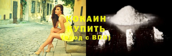 бутик Вязники