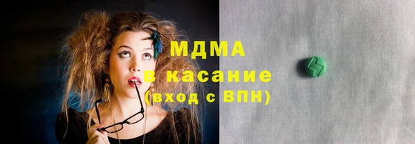 гашишное масло Волосово