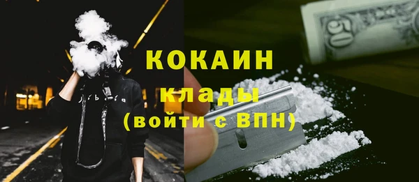 мефедрон мука Медногорск