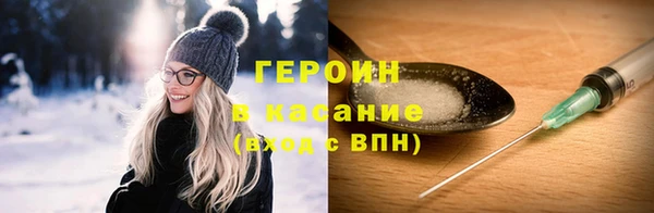 трава Мегион