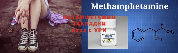 каннабис Вяземский