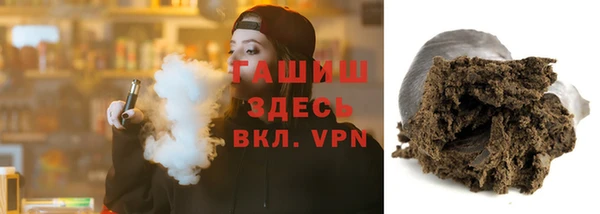 гашик Медвежьегорск