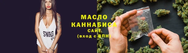 MESCALINE Володарск