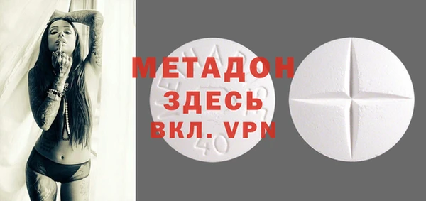 мескалин Долгопрудный