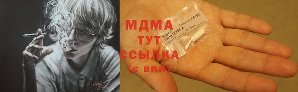бутик Вязники