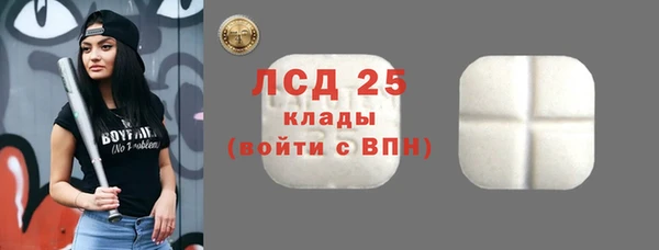 трава Мегион