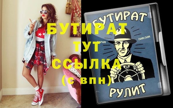 трава Мегион