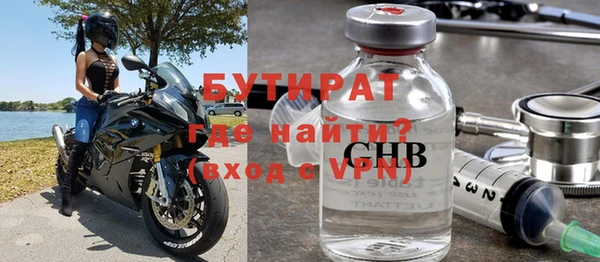 мефедрон мука Медногорск