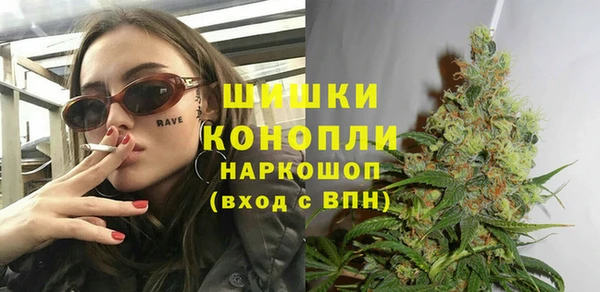 мефедрон мука Медногорск