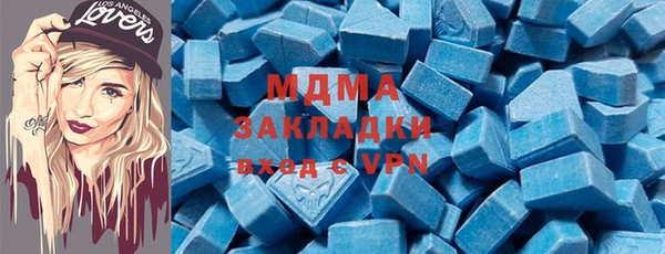 трава Магадан
