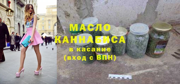 каннабис Вяземский