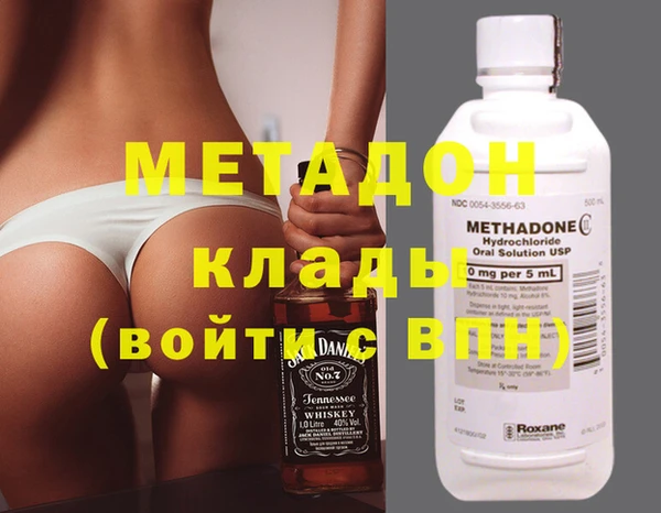 каннабис Вяземский