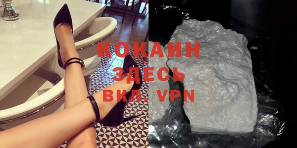 мефедрон мука Медногорск