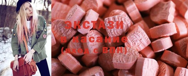 MESCALINE Володарск