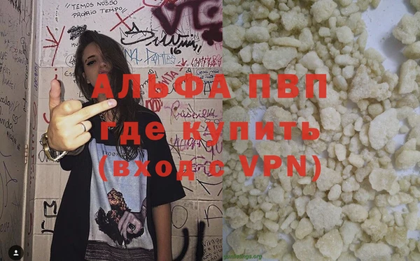 бутик Вязники