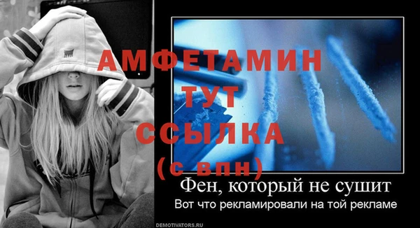 ALPHA-PVP Орехово-Зуево