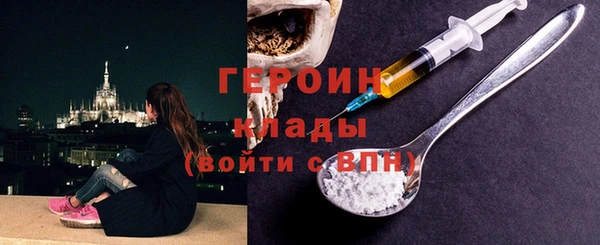 каннабис Вяземский