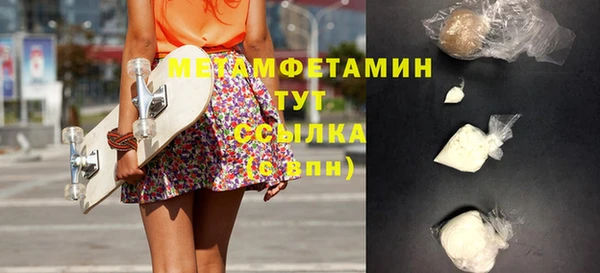мефедрон мука Медногорск