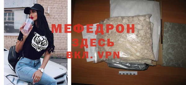 мефедрон мука Медногорск