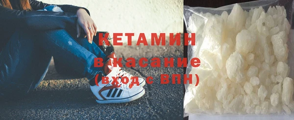 MDMA Бородино