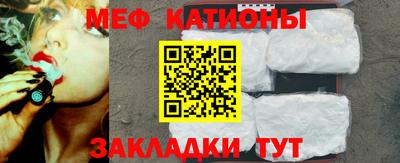 метадон Ипатово