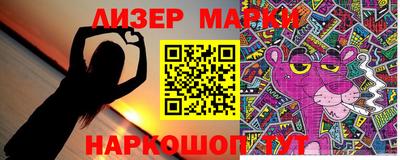 марки nbome Изобильный