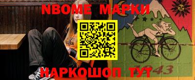 метадон Ипатово