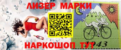 марки nbome Изобильный