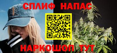 дистиллят марихуана Ирбит