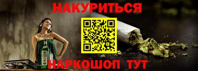 дистиллят марихуана Ирбит