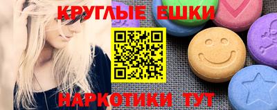дистиллят марихуана Ирбит