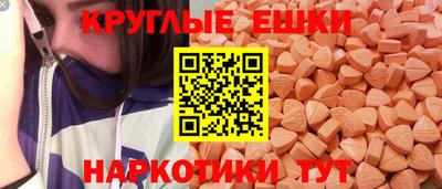 метадон Ипатово