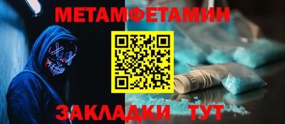 метадон Ипатово