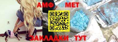 метадон Ипатово