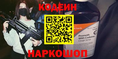 метадон Ипатово
